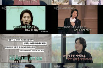 ‘400평 대저택+추정 수입 500억↑’ 임형주, 번 돈 절반 이상 기부했다