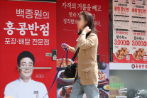 연돈볼카츠가 키운 ‘백종원 방지법’…다시 숨죽인 업계