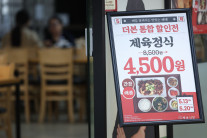 짜장면 3900원, 아메리카노 500원…백종원의 ‘더본 코리아’ 파격할인 행사