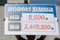 ‘기대와 불안사이’, 이재명 정부 ‘성장’이 주목되는 이유