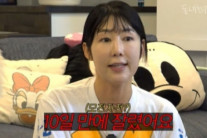 사유리 “아들, 놀이학교서 10일 만에 퇴학 당해”