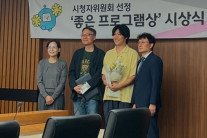 이상순, DJ 데뷔 8개월 만에 경사…좋은 프로그램상