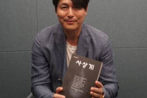 정우성 의외의 근황 포착…혼외자 논란 8개월만