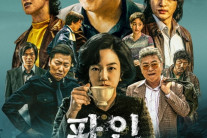 “툭하면 담배 물고” 임수정 연기 너무하다 했더니…결국 터진 OTT 논란