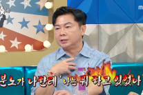 임원희, 이상민 결혼 소식에 분노…“나는 뭐했나 싶었다”