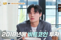 “전재산 800만원 몰빵해 몇십억 됐다” 비트코인 대박, 인생역전한 모델