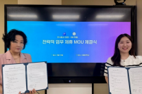 BTS ‘아민정음’ 이어 K-팝으로 한국어 배우기 확대