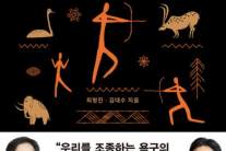 맛있게 먹으면 0 칼로리?…그 말이 당신 뇌를 망칠 수도 [북적book적]