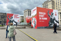 모스크바-평양 직항 여객기 운행 시작…“수요 창출 목적”