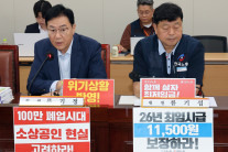 노사, 최저임금 5차 수정안 ‘1만1140원 vs 1만130원’…1010원 간격