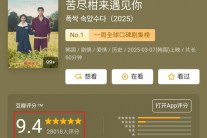 한류 금지령, 이제 좀 풀리려나…중국, 해외드라마 등 문 연다