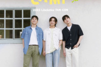 리베란테, 8월말 팬 콘서트 개최…김지훈 제대 후 첫 완전체 무대