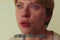 스칼렛 요한슨 영화속 부부싸움 소리 이정도였어?…늑대도 물리쳐