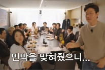 “나영석도 사상 첫 0% 시청률, 너무 심하다 했더니” 충격적 ‘적자’ 엔터 명가