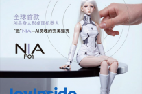 이번엔 ‘로봇 여친’ 등장?…키 56cm에 걸그룹 춤·노래·정서교류까지, 가격은?