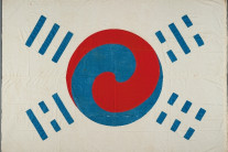 ‘광복의 염원’ 담은 태극기…시대마다 어떻게 변했나