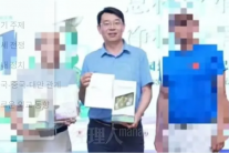 “중국 IPO 담당자 현금만 ‘3톤’ 숨겨놔”…주식 ‘개미들’ 충격 받을 소식