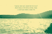 [한눈에 읽는 신간] 문형배 재판관 ‘호의에 대하여’