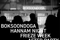 복순도가, 프리즈 서울 2025 애프터 파티 개최… 전통과 예술의 만남