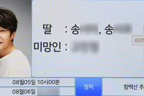 “이선균 떠난 지 얼마 됐다고” 故송영규 애도한 동료 배우들