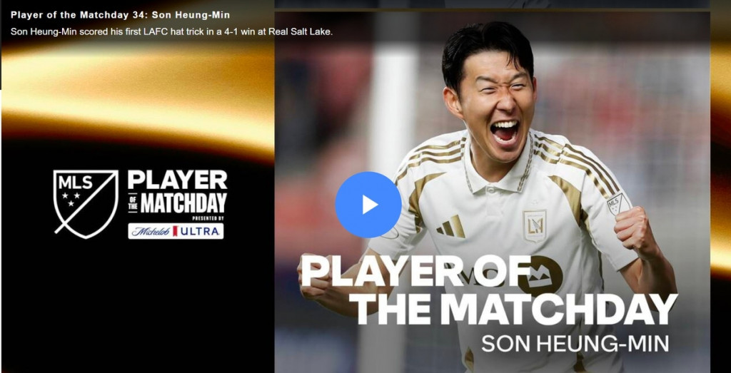 [MLS 홈페이지 캡처]