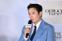 이병헌, 토론토영화제서 한국배우 첫 특별공로상…“한국 문화에 대한 인정으로 생각”