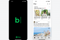 3700만 네이버 블로그 AI 입혀 확 바꾼다