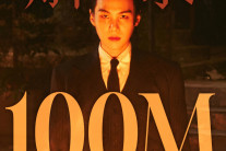 방탄소년단 슈가, 국악기 해금 위에 랩…‘해금’ MV 1억 뷰