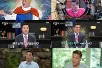 ‘만능 MC’서장훈, ‘감다살’ 진행의 대표주자…상담예능, 지식예능에 일가견