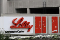 “하루 한알, 체중 20% 감량”…주사 대신 ‘먹는 비만약’, 곧 나온다는데