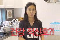 고소영 “면은 좋아하지만 혈당 걱정됐다”…그래서 바꾼 면의 정체는?