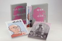 “그림은 스스로 비워내는 수신(修身)의 과정…나이 아흔에도 변해야 산다”