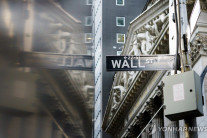 미 증시 뜨거운데 경고 신호?…투자자,필수 소비재로 눈돌린다