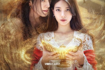 “너무 유치하다” “출연료 값도 못한다” 나오자마자 왜 이래?…뭇매에 넷플릭스 ‘곤혹’