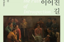 한국은행, 친일 논란 작가 작품 1년째 전시…10여점 소장 사실도 드러나