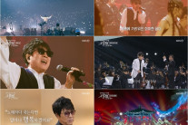 ‘조용필, 이 순간을 영원히’ 추석 안방 전국민이 ‘떼창’…시청률 전국 15.7%