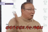 “캄보디아 여행 다녀오다 베트남 공항서 납치” 박항서 경험담 재조명