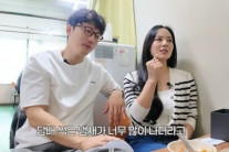 유진 “상대 여배우 입에서 담배 썩은 냄새”…공개 저격한 상대 누구?