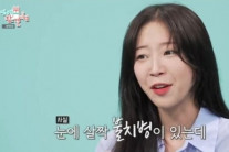 쯔양 “실명될 수도 있어” 불치병 고백…희귀질환 뭐길래