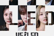 ‘베일드 뮤지션’, 11월 12일 넷플릭스 첫 방…목소리와 음악성만으로 승부하는 보컬 국가대항전