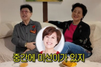 ‘유방암 투병’ 박미선, 방송 복귀 전 근황…“양희은과 당일치기 여행”