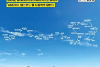 [한눈에 읽는 신간] 유라시아 횡단, 22000km