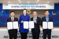 한진, 농협경제지주·대한항공씨엔디와 농협 가공식품 기내식 공급 협력