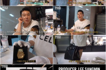 ‘제작자’ 이상민, 4억대 우승 상품 내건 공개 오디션 선언…억대 명품 시계+가방 꺼냈다