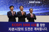 코스피 4000 시대 개막…정은보 이사장 “코리아 프리미엄 시대 앞당겨야” [투자360]