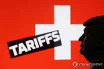 스위스, 관세 39→15％ 낮추고 2천억달러 대미 투자