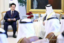 한국-UAE, MOU 7건 체결…AI·원자력기술·우주산업 협력 강화