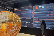 10만달러 이탈한 비트코인…심리적 저항선 붕괴