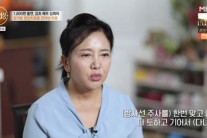 ‘대장금’ 김희라, 유방암 투병 후 베트남 行…가이드로 새인생