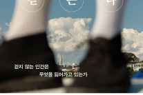 [한눈에 읽는 신간] 걷는다…茶가일상 외